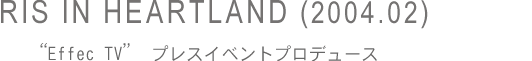 RIS IN HEARTLAND